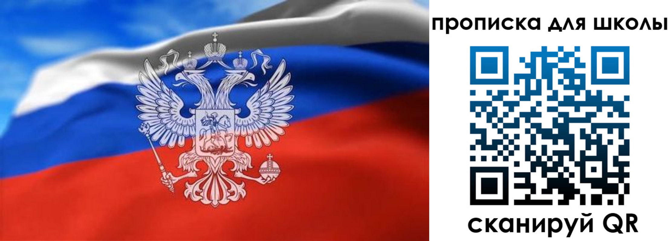временная регистрация в квартире в Наро-Фоминске