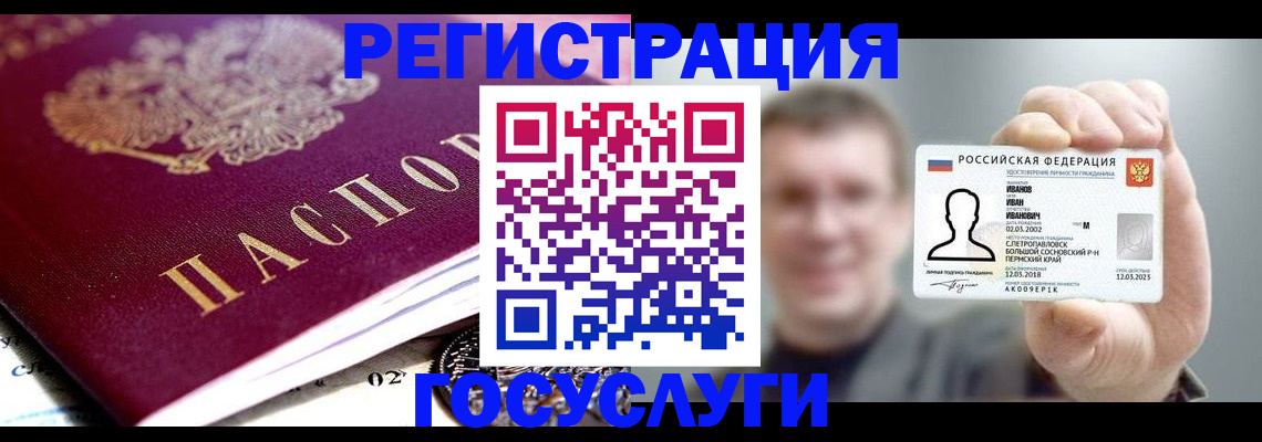 пропишу в квартире в Наро-Фоминске