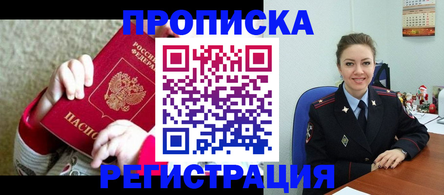 форма 3 в Наро-Фоминске